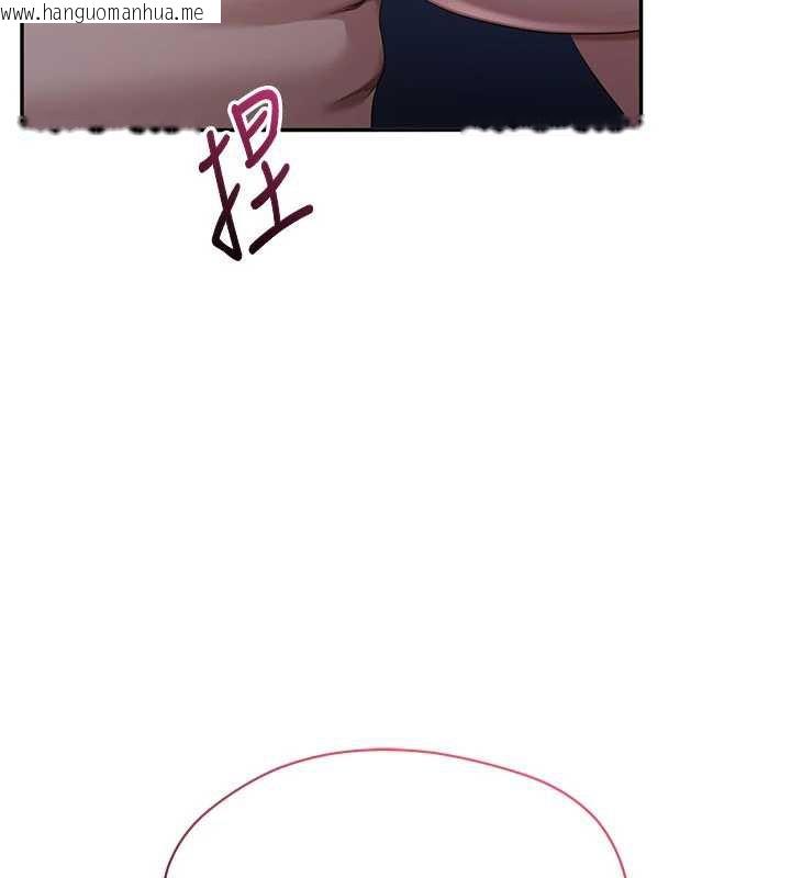 韩国漫画倒追游戏韩漫_倒追游戏-第22话-第一次在外面高潮了…在线免费阅读-韩国漫画-第119张图片