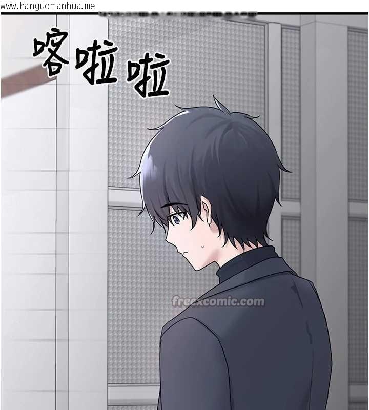 韩国漫画垃圾堆捡到宠物系萌妹韩漫_垃圾堆捡到宠物系萌妹-第21话-关于「她」的过去…在线免费阅读-韩国漫画-第28张图片