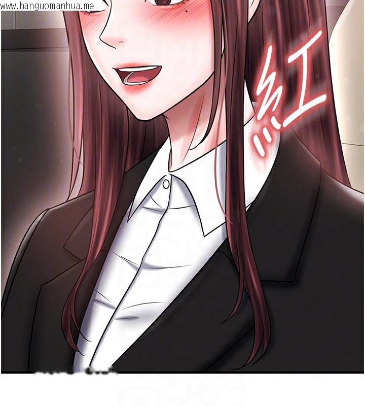 韩国漫画足球型男脱单指南韩漫_足球型男脱单指南-第35话-满足女友的NTR癖在线免费阅读-韩国漫画-第46张图片