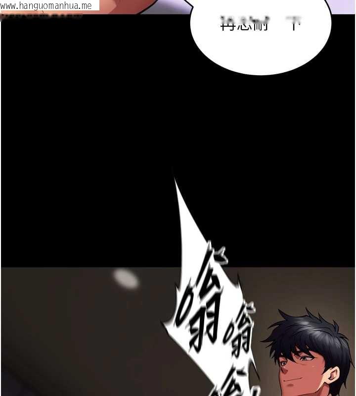 韩国漫画狱火重生韩漫_狱火重生-第40话-是什么让你这么兴奋?在线免费阅读-韩国漫画-第132张图片