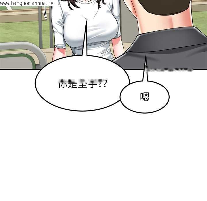 韩国漫画后宫之王韩漫_后宫之王-第57话在线免费阅读-韩国漫画-第97张图片