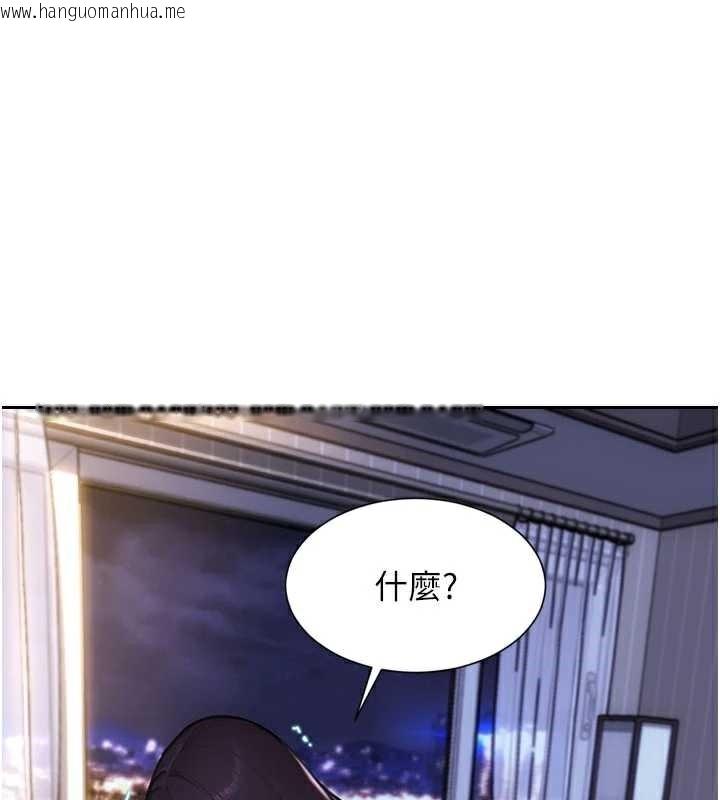 韩国漫画单身即纵欲韩漫_单身即纵欲-第24话-妳本来就是我的女人在线免费阅读-韩国漫画-第55张图片