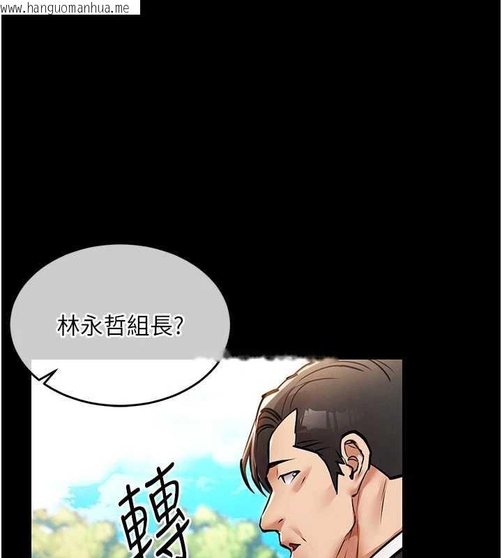 韩国漫画衣锦还乡韩漫_衣锦还乡-第17话-被色胚大人物调教的母女在线免费阅读-韩国漫画-第104张图片