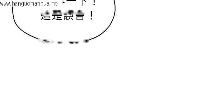 韩国漫画洞洞杂货店韩漫_洞洞杂货店-外传-第3话-用奶帮你降温在线免费阅读-韩国漫画-第47张图片