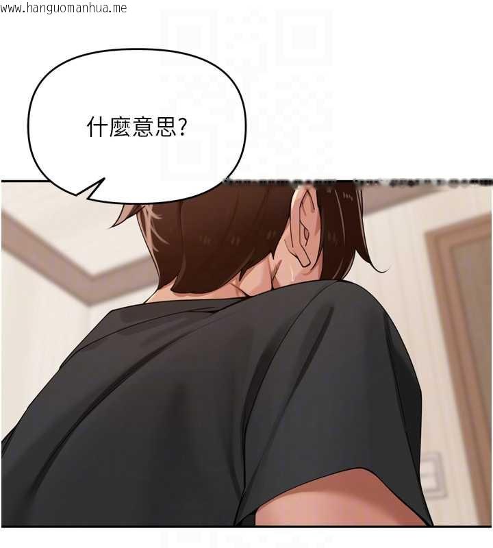 韩国漫画里长孙子开麦啦韩漫_里长孙子开麦啦-第30话-好喜欢当母狗的感觉在线免费阅读-韩国漫画-第66张图片