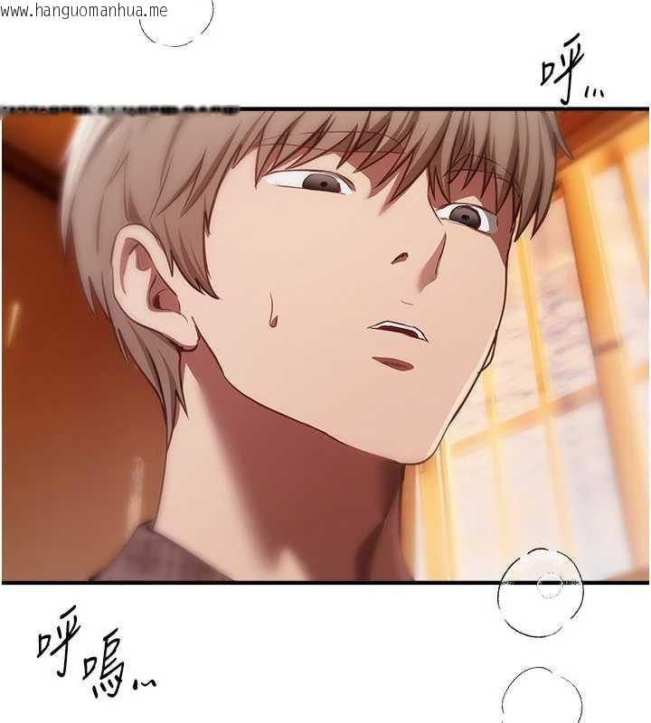 韩国漫画Beautiful-Days韩漫_Beautiful-Days-第56话-边看我羞耻的模样边插入在线免费阅读-韩国漫画-第138张图片