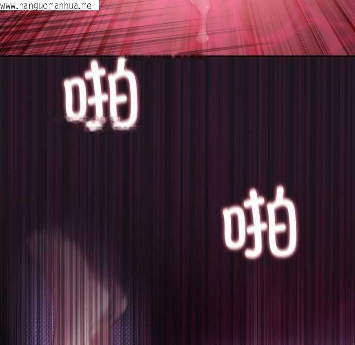 韩国漫画我靠升级逆袭成为大师韩漫_我靠升级逆袭成为大师-第68话在线免费阅读-韩国漫画-第113张图片