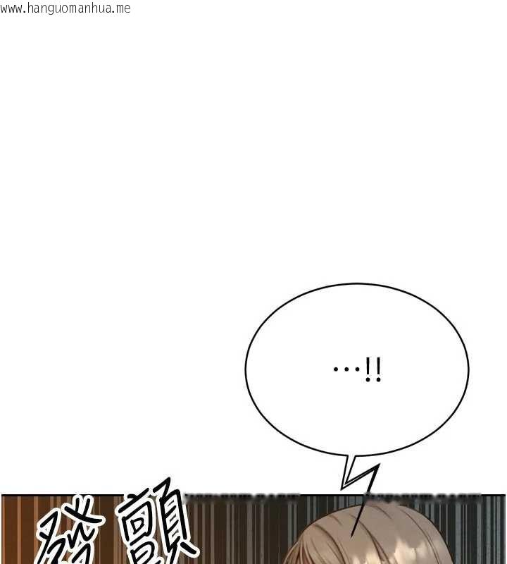 韩国漫画暴君会长的娇媳们韩漫_暴君会长的娇媳们-第11话-霸气会长好性感在线免费阅读-韩国漫画-第1张图片