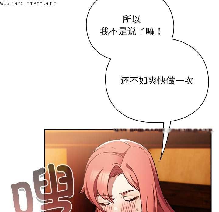 韩国漫画男人稀缺的异世界韩漫_男人稀缺的异世界-第7话在线免费阅读-韩国漫画-第25张图片