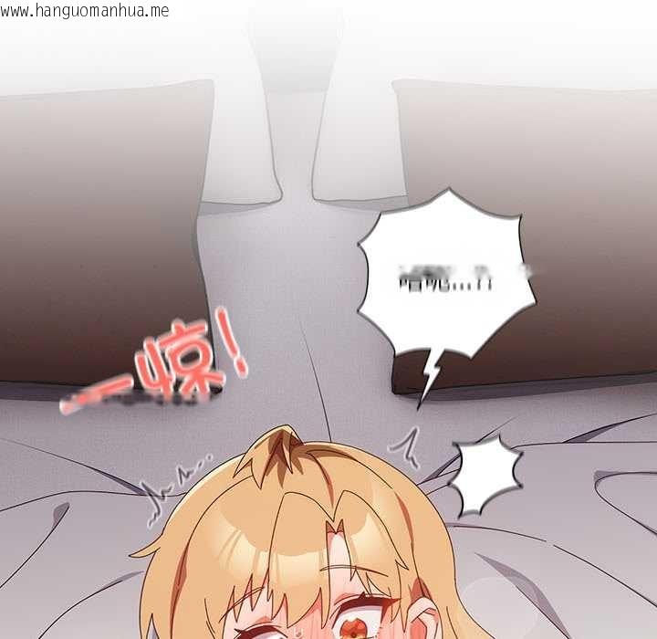 韩国漫画与众不同的兄妹/我家的掌上明珠韩漫_与众不同的兄妹/我家的掌上明珠-第20话在线免费阅读-韩国漫画-第76张图片