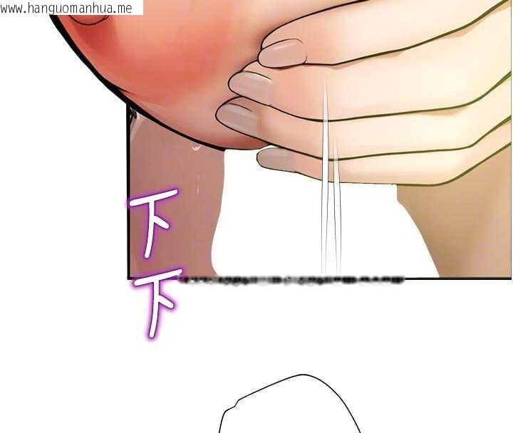 韩国漫画校园禁播角落韩漫_校园禁播角落-第9话-献上身体作为奖励在线免费阅读-韩国漫画-第111张图片