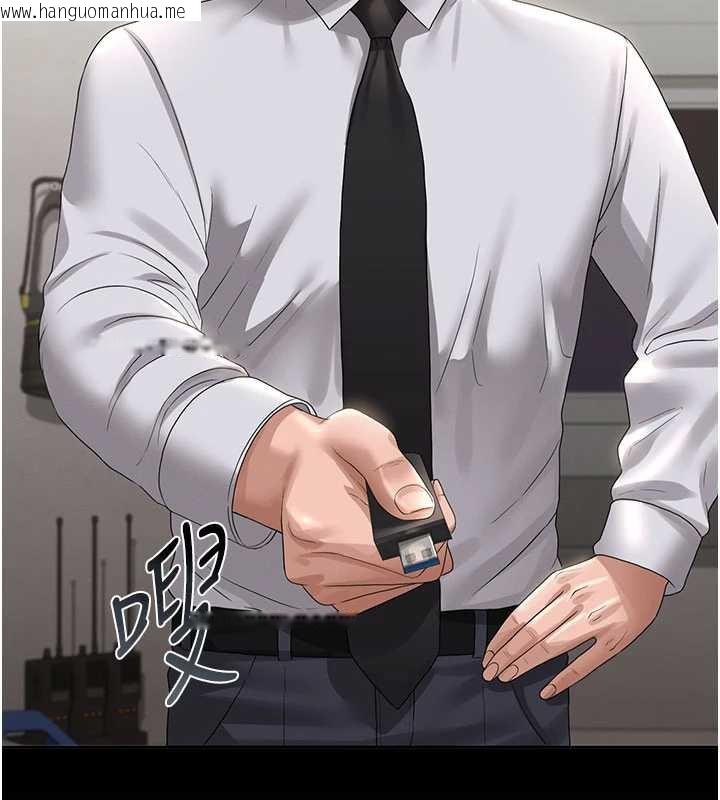 韩国漫画猎艳管理员韩漫_猎艳管理员-第14话-在人前喷出来的母狗在线免费阅读-韩国漫画-第105张图片