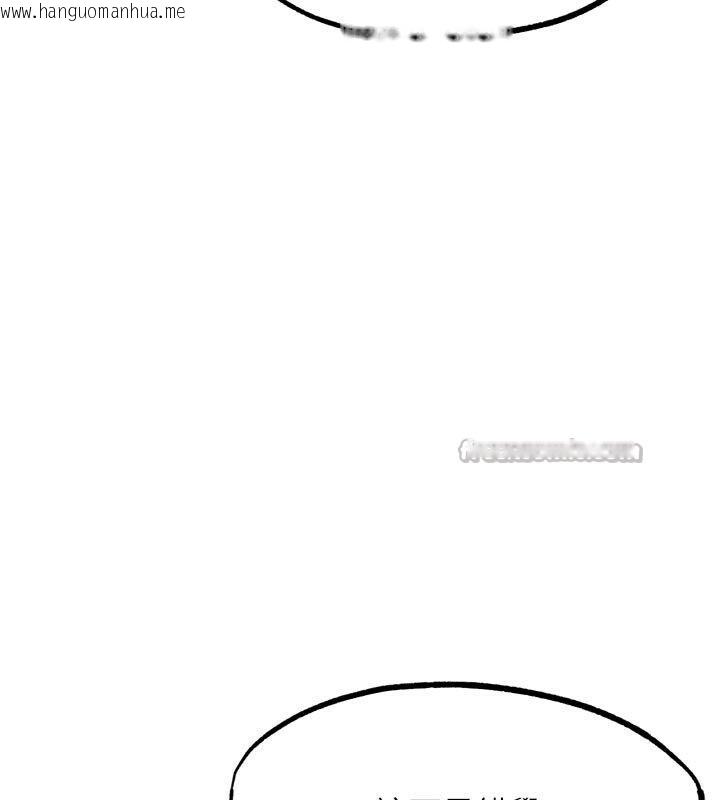 韩国漫画G斗吧!真人肉搏王韩漫_G斗吧!真人肉搏王-第22话-恢复体力的爱液在线免费阅读-韩国漫画-第84张图片