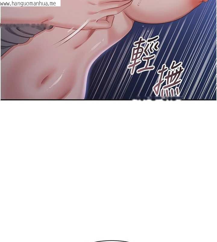 韩国漫画倒追游戏韩漫_倒追游戏-第22话-第一次在外面高潮了…在线免费阅读-韩国漫画-第130张图片