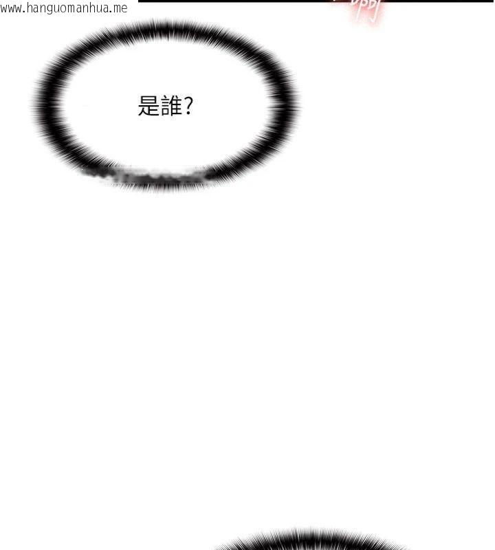 韩国漫画羞耻课堂韩漫_羞耻课堂-第10话-被玩弄的昀芷老师在线免费阅读-韩国漫画-第82张图片