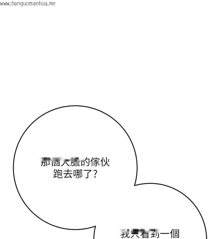 韩国漫画花容湿色:取花点韩漫_花容湿色:取花点-第76话-这就是取花点的力量…?在线免费阅读-韩国漫画-第1张图片