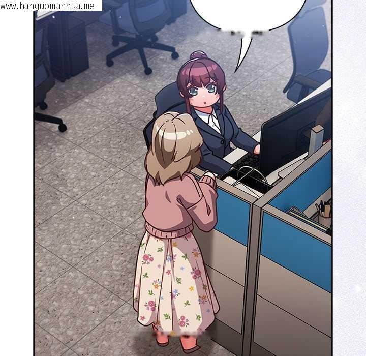 韩国漫画摸鱼生存指南/上班不要太认真韩漫_摸鱼生存指南/上班不要太认真-第21话在线免费阅读-韩国漫画-第59张图片