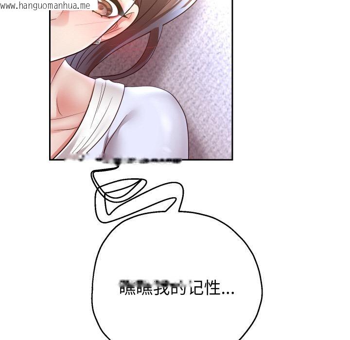 韩国漫画重生之长枪无敌韩漫_重生之长枪无敌-第79话在线免费阅读-韩国漫画-第72张图片