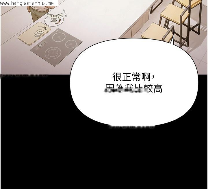 韩国漫画极乐泳池趴韩漫_极乐泳池趴-第4话-享用嫩妹的湿黏小穴在线免费阅读-韩国漫画-第109张图片