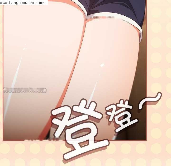 韩国漫画与众不同的兄妹/我家的掌上明珠韩漫_与众不同的兄妹/我家的掌上明珠-第18话在线免费阅读-韩国漫画-第14张图片