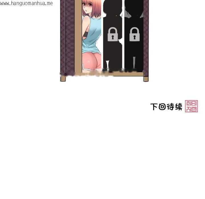 韩国漫画轻触!-解除封印韩漫_轻触!-解除封印-第30话在线免费阅读-韩国漫画-第89张图片