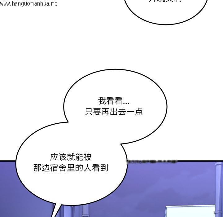 韩国漫画男人止步韩漫_男人止步-第29话在线免费阅读-韩国漫画-第169张图片