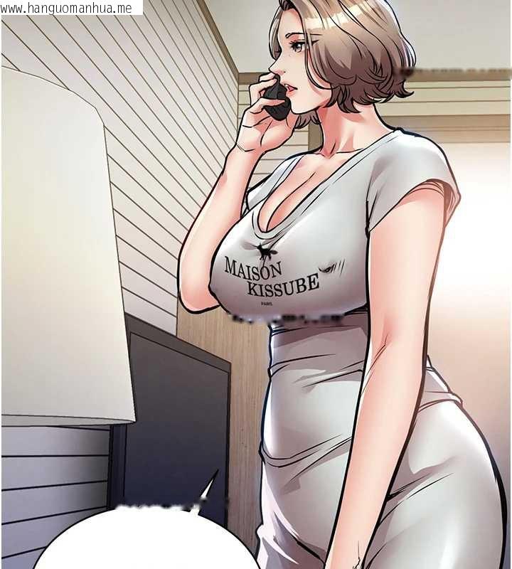 韩国漫画衣锦还乡韩漫_衣锦还乡-第17话-被色胚大人物调教的母女在线免费阅读-韩国漫画-第148张图片