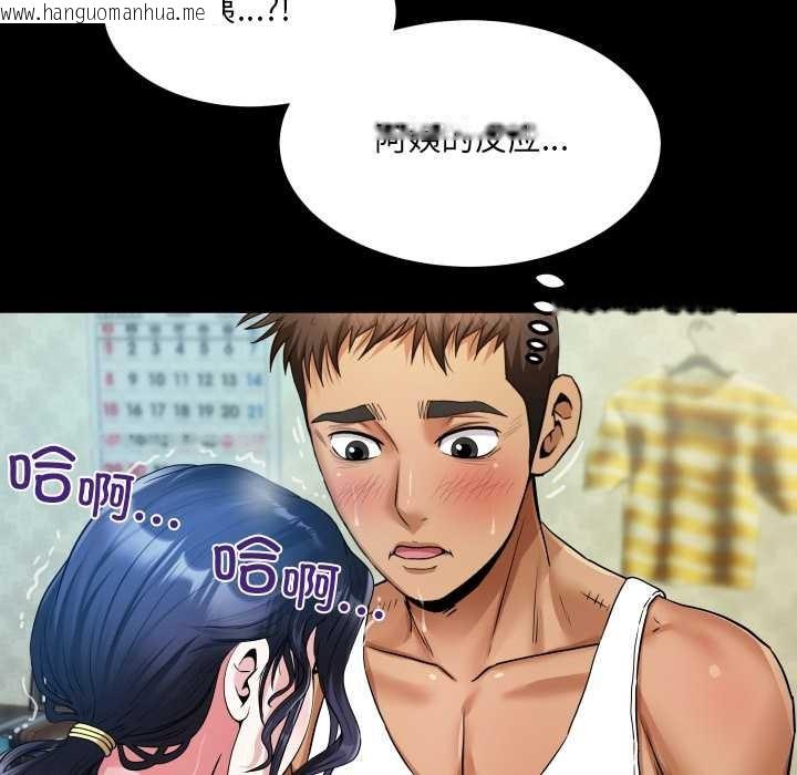 韩国漫画房间里的心跳韩漫_房间里的心跳-第7话在线免费阅读-韩国漫画-第69张图片