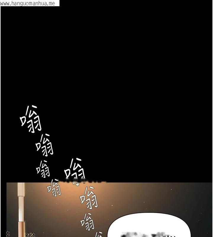 韩国漫画极乐泳池趴韩漫_极乐泳池趴-第1话-上流社会的隐密派对在线免费阅读-韩国漫画-第265张图片