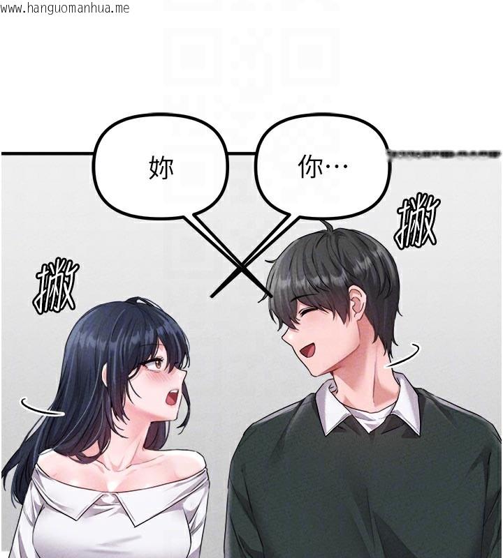 韩国漫画男人配额制韩漫_男人配额制-第18话-处女护士的摩铁初体验在线免费阅读-韩国漫画-第81张图片