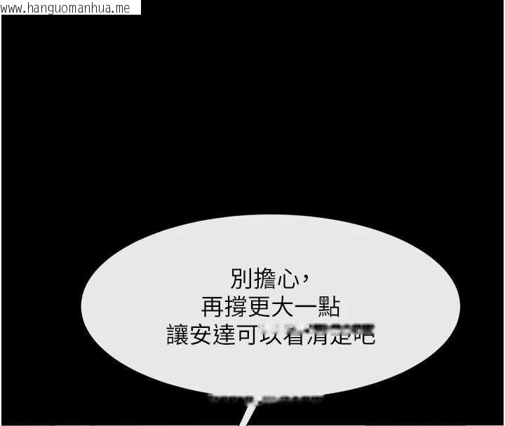 韩国漫画炸裂吧!巨棒韩漫_炸裂吧!巨棒-第102话-一男大战四女在线免费阅读-韩国漫画-第4张图片