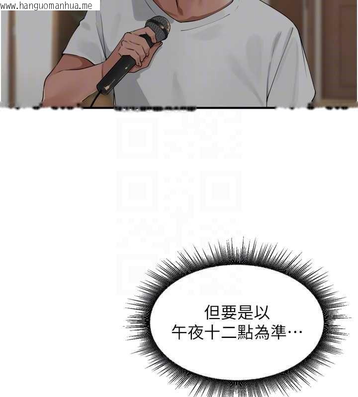 韩国漫画里长孙子开麦啦韩漫_里长孙子开麦啦-第30话-好喜欢当母狗的感觉在线免费阅读-韩国漫画-第40张图片