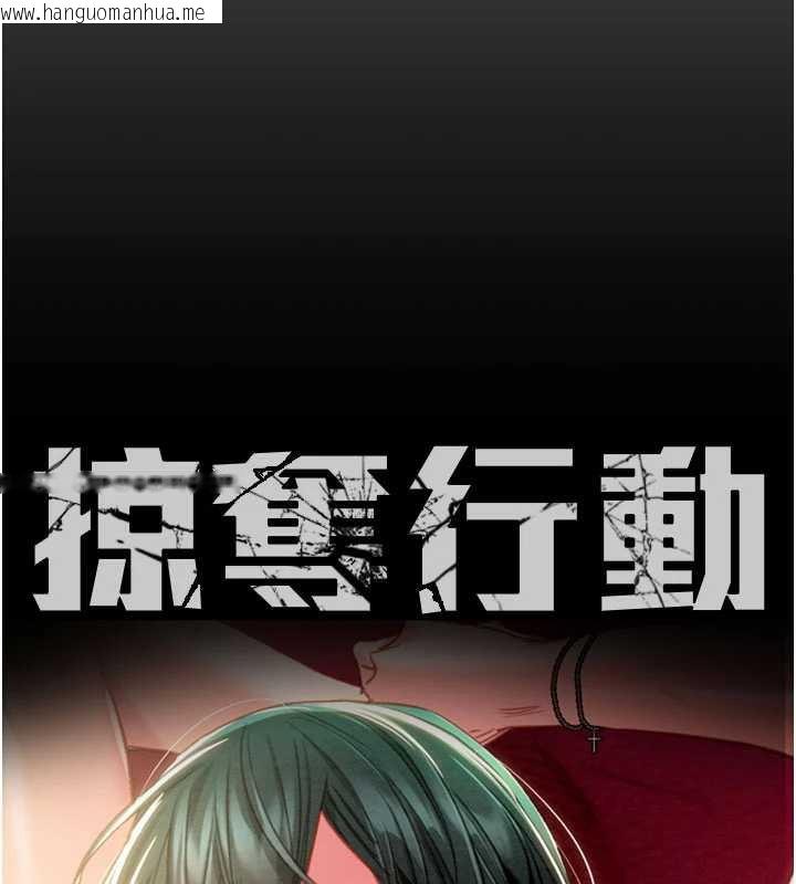 韩国漫画掠夺行动韩漫_掠夺行动-第78话-要满足我不容易哦在线免费阅读-韩国漫画-第39张图片