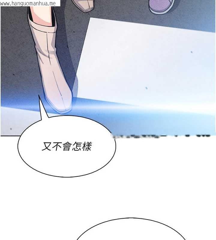 韩国漫画我的掌上明珠韩漫_我的掌上明珠-第32话-很抱歉让妳误会…在线免费阅读-韩国漫画-第147张图片