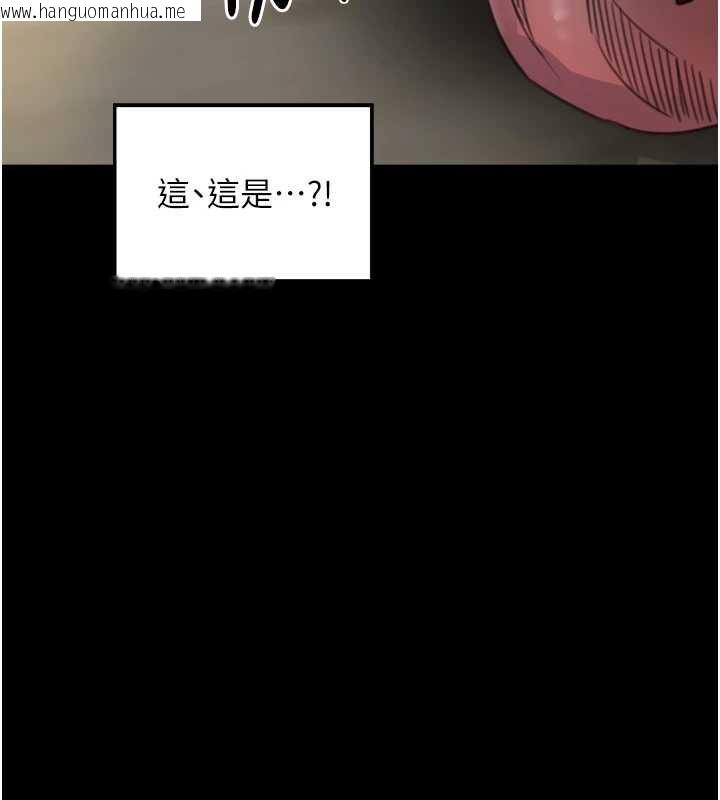 韩国漫画最强家丁韩漫_最强家丁-第60话-成功复仇的黄大人在线免费阅读-韩国漫画-第155张图片