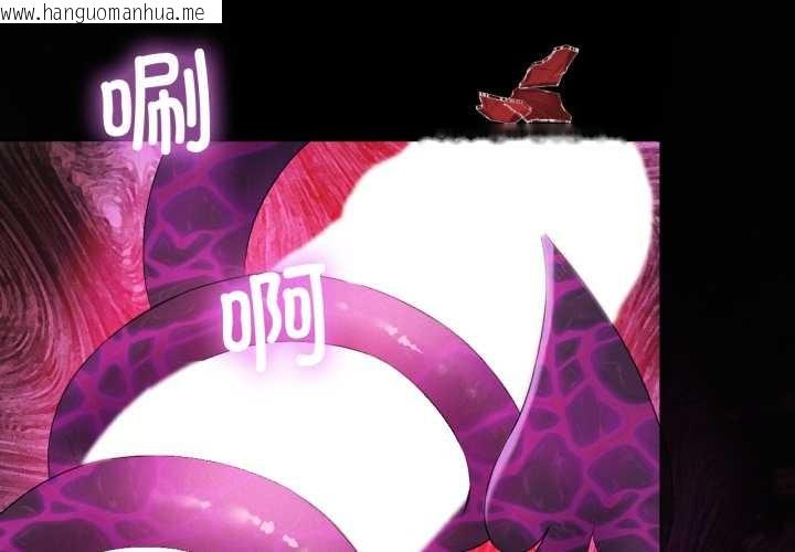 韩国漫画我靠升级逆袭成为大师韩漫_我靠升级逆袭成为大师-第68话在线免费阅读-韩国漫画-第2张图片