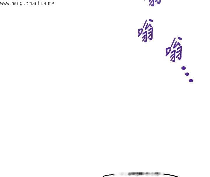 韩国漫画校园成人礼韩漫_校园成人礼-第8话-视讯电爱好刺激!?在线免费阅读-韩国漫画-第87张图片