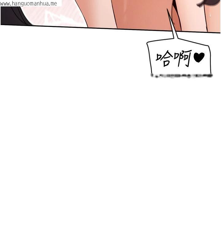 韩国漫画女神都在看这些?韩漫_女神都在看这些?-第57话-姐姐的后穴更销魂在线免费阅读-韩国漫画-第53张图片