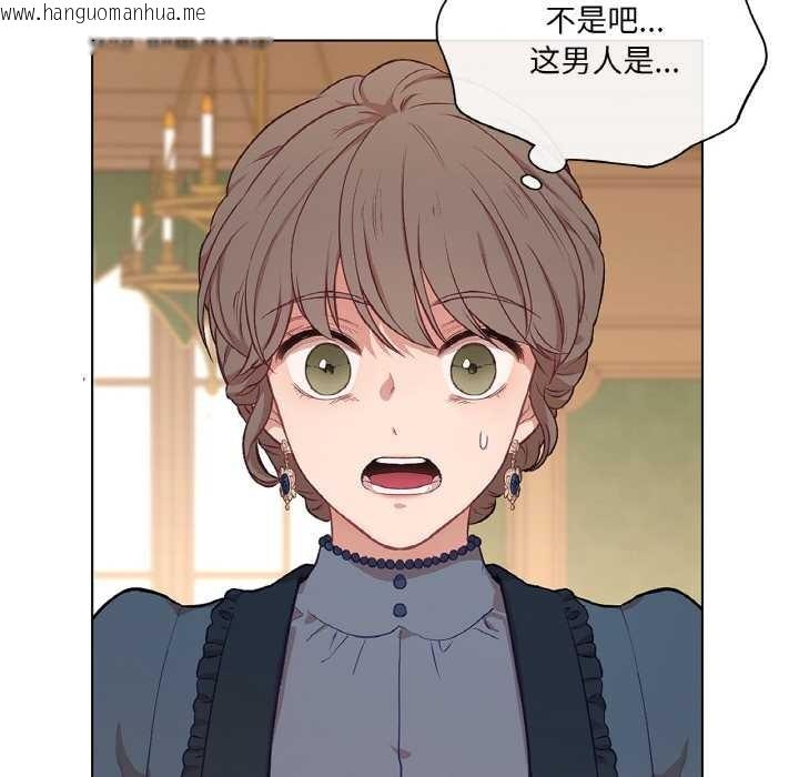 韩国漫画吉赛儿之血韩漫_吉赛儿之血-第22话在线免费阅读-韩国漫画-第76张图片