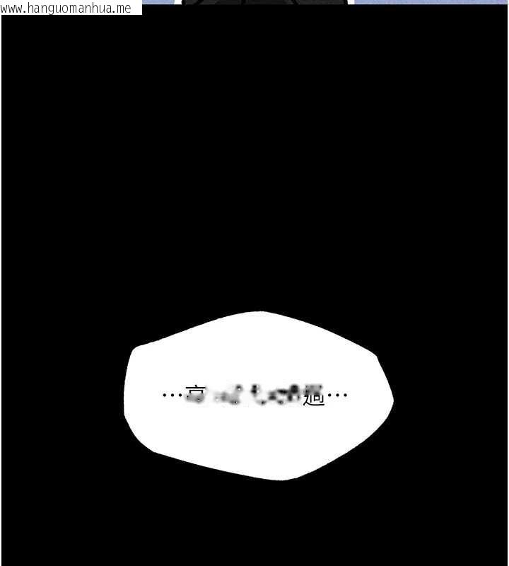 韩国漫画人妻猎人韩漫_人妻猎人-第103话-初遇执法美魔女在线免费阅读-韩国漫画-第81张图片