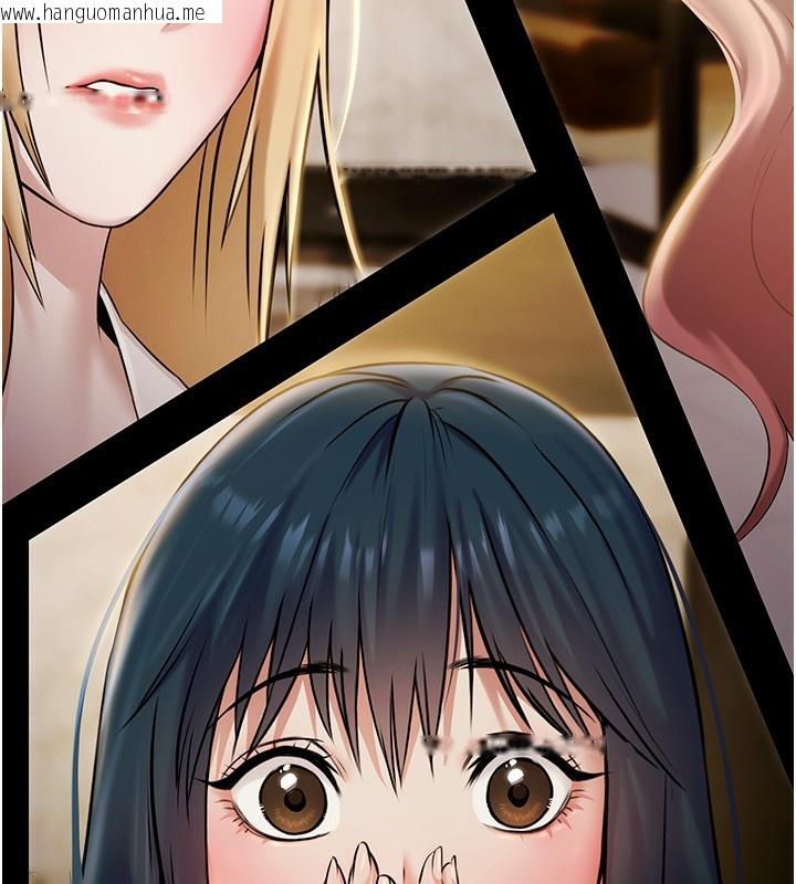 韩国漫画极乐泳池趴韩漫_极乐泳池趴-第5话-绝对要忍住v.s.绝对要你射在线免费阅读-韩国漫画-第73张图片