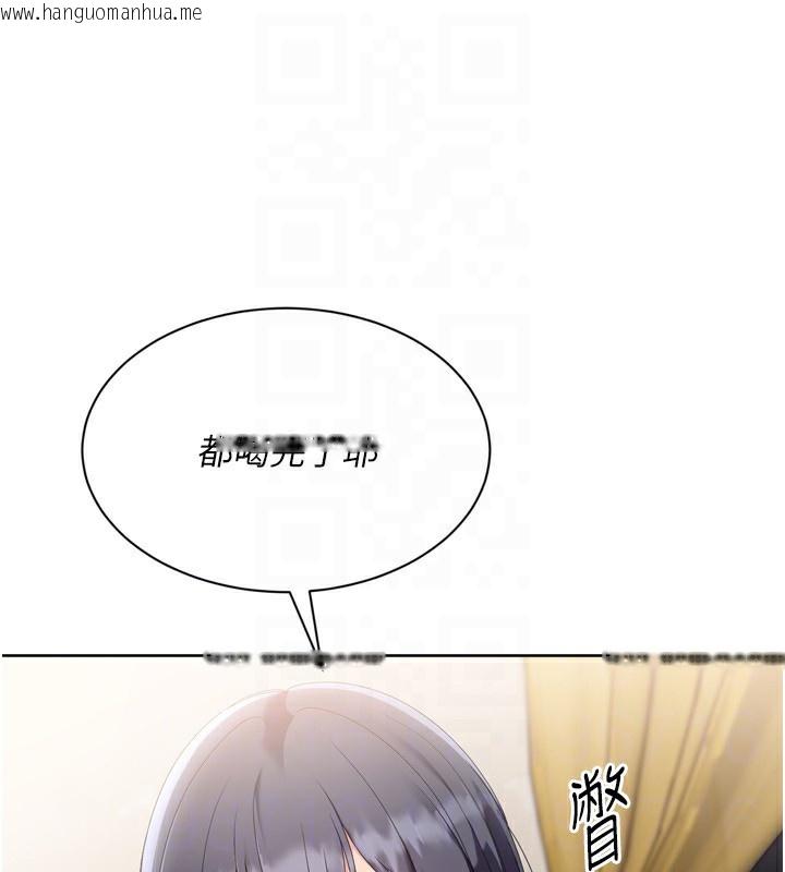 韩国漫画Set-up!排球少女韩漫_Set-up!排球少女-第69话-一触即发的暧昧现场在线免费阅读-韩国漫画-第91张图片