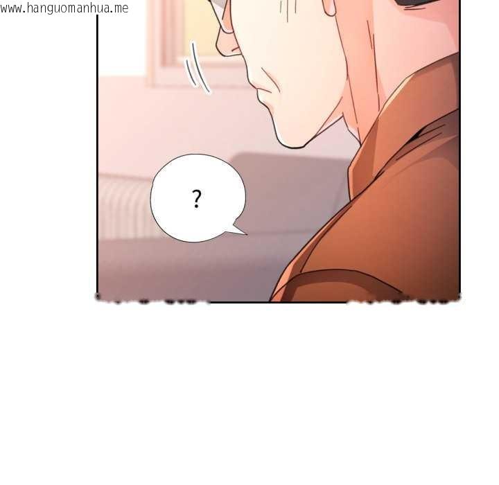 韩国漫画脱轨关系韩漫_脱轨关系-第76话在线免费阅读-韩国漫画-第91张图片