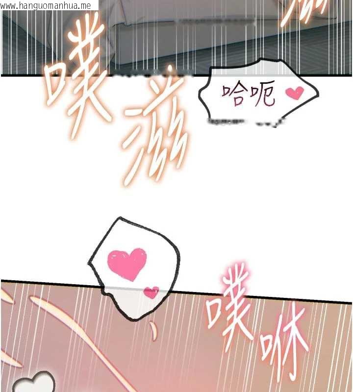 韩国漫画恶次人生韩漫_恶次人生-第48话-大战淫乱学姐在线免费阅读-韩国漫画-第130张图片