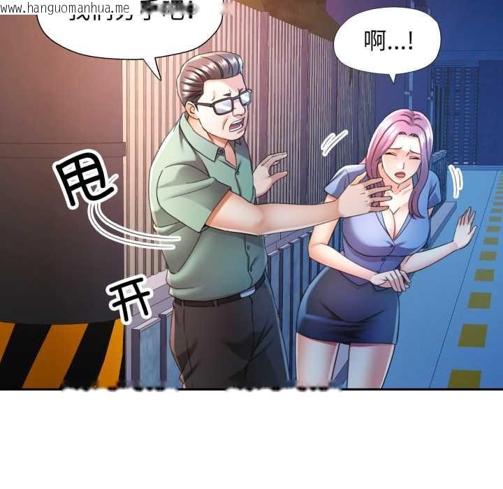 韩国漫画可以爱你吗韩漫_可以爱你吗-第75话在线免费阅读-韩国漫画-第131张图片