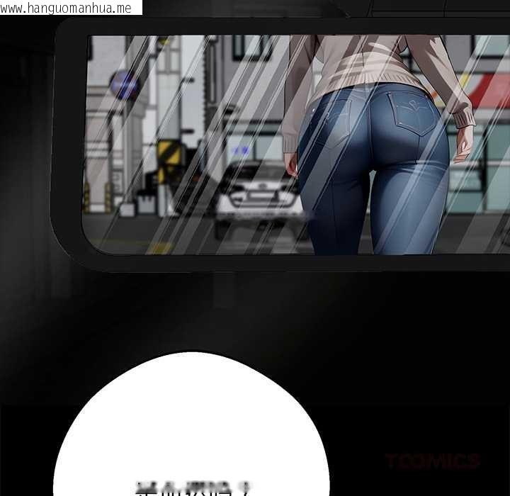 韩国漫画黑道X上班族/我身体里的那个家伙韩漫_黑道X上班族/我身体里的那个家伙-第31话在线免费阅读-韩国漫画-第136张图片