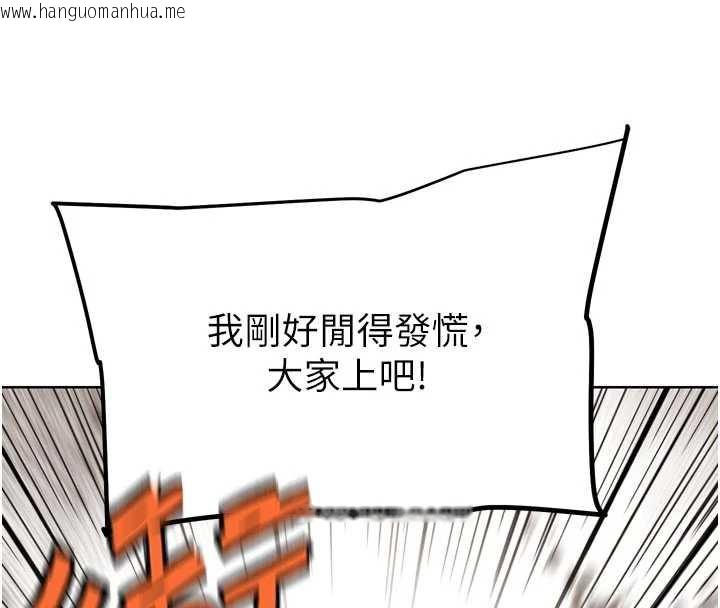 韩国漫画G斗吧!真人肉搏王韩漫_G斗吧!真人肉搏王-第23话-直捣犯罪集团秘密基地在线免费阅读-韩国漫画-第25张图片