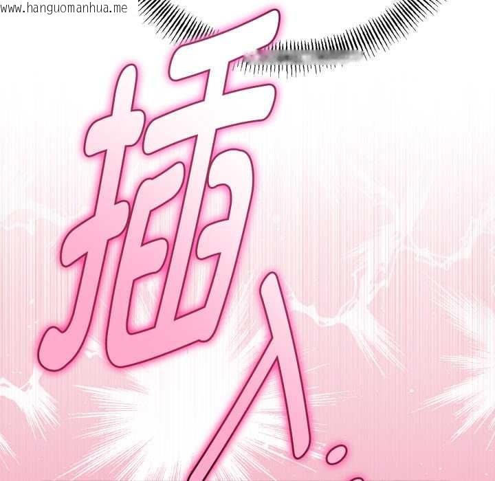 韩国漫画与初恋的意外同居韩漫_与初恋的意外同居-第39话在线免费阅读-韩国漫画-第74张图片