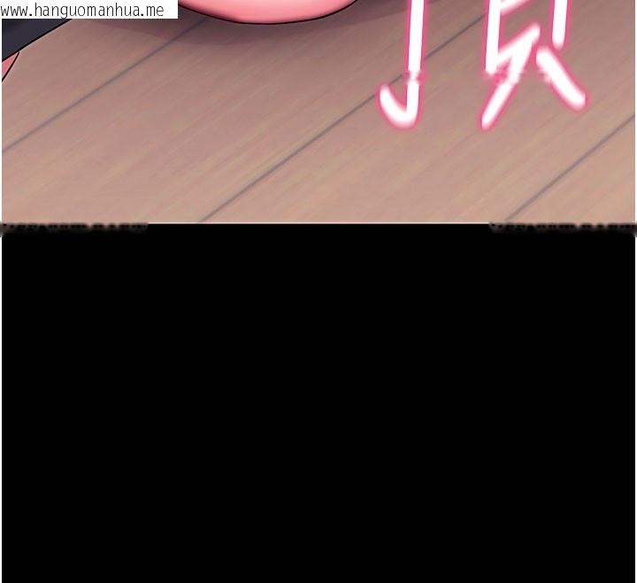 韩国漫画拜脱拜脱App韩漫_拜脱拜脱App-第36话-射进我体内在线免费阅读-韩国漫画-第12张图片