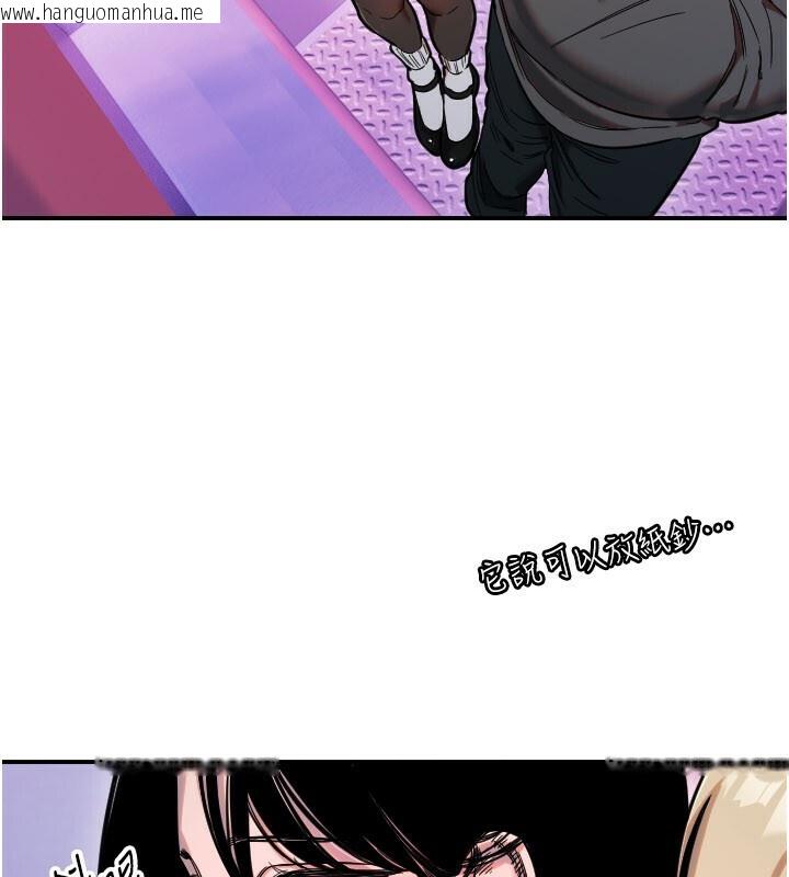 韩国漫画守护天使韩漫_守护天使-第56话-要不要用其他「姿势」拍?在线免费阅读-韩国漫画-第12张图片